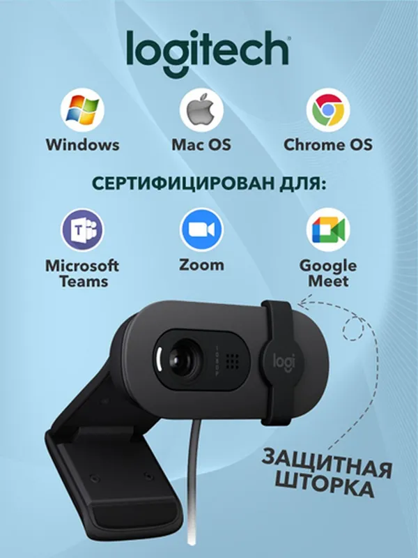 Профессиональная веб-камера Logitech Brio 100 Full HD Webcam с микрофоном — фото 1