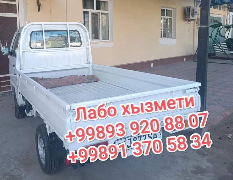 Лабо хызмети арзан бахада Лабо хызмети арзан бахада