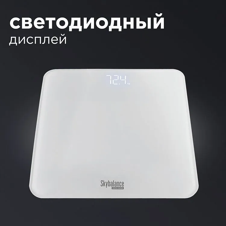 Весы Redmond RS 762 3