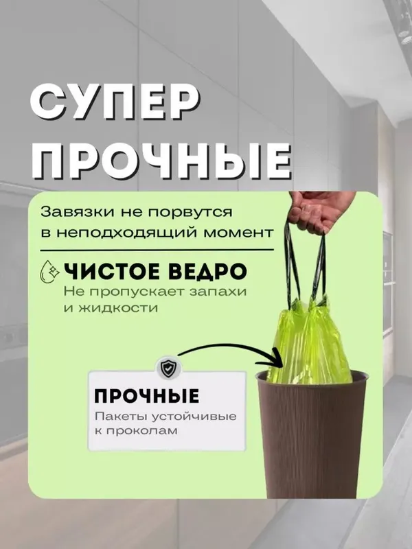 Axlat paketlari, tutqichli va bog'lanadi, ru — фото 1