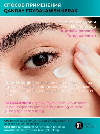 Крем 100+ PDRN Hyaluronic Cream, крем для лица с коллагеном, для сухой кожи, от KOEC 50 мл 5