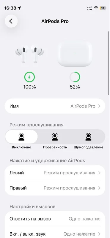Apple Airpods Pro — фото 5