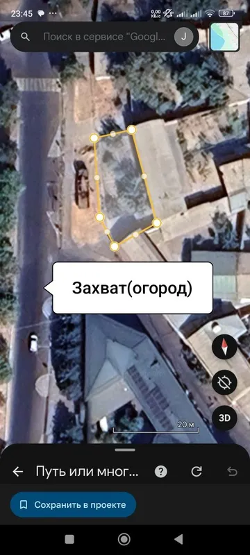 Йу́лни юзи 8 соту(5+3захват) под бизнес — фото 2