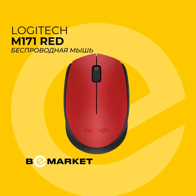 Беспроводная мышь Logitech M171 Red