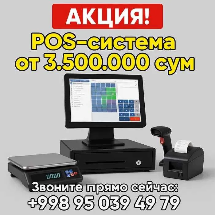 Manoblok Kassa Aparat Pos tizim Optom Skaner