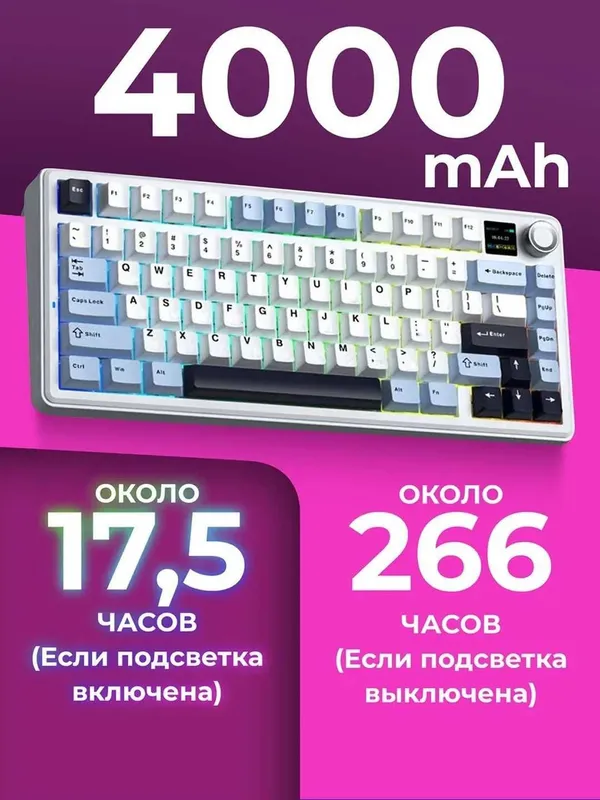 Беспроводная механическая клавиатура Aula f75 MAX — фото 2