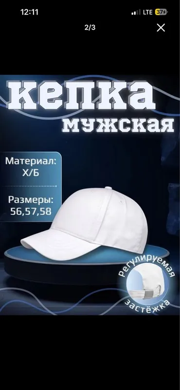 Оптом кепки! От 25 шт Оптом кепки! От 25 шт