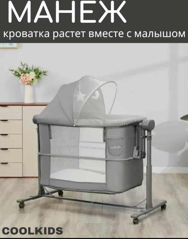 Krovatka + manyej 2 Krovatka + manyej 2