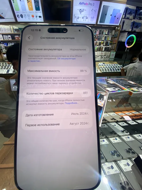 Ip 15 pro max 256gb holati yaxshi karobka bor — фото 3