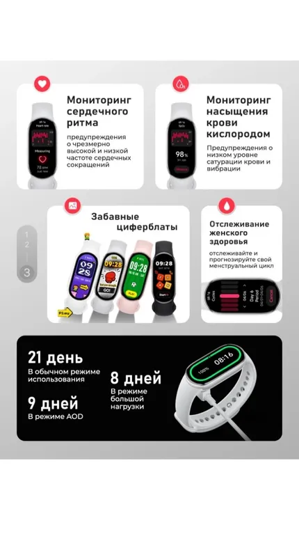 Xiomi Mi Band 10. 2 Xiomi Mi Band 10. 2