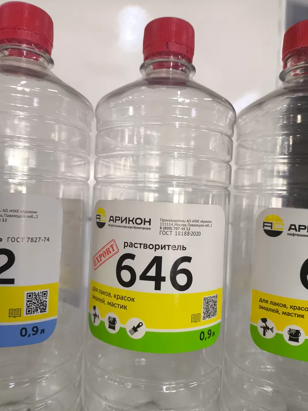 646 Erituvchi Arikon - Rossiya 5
