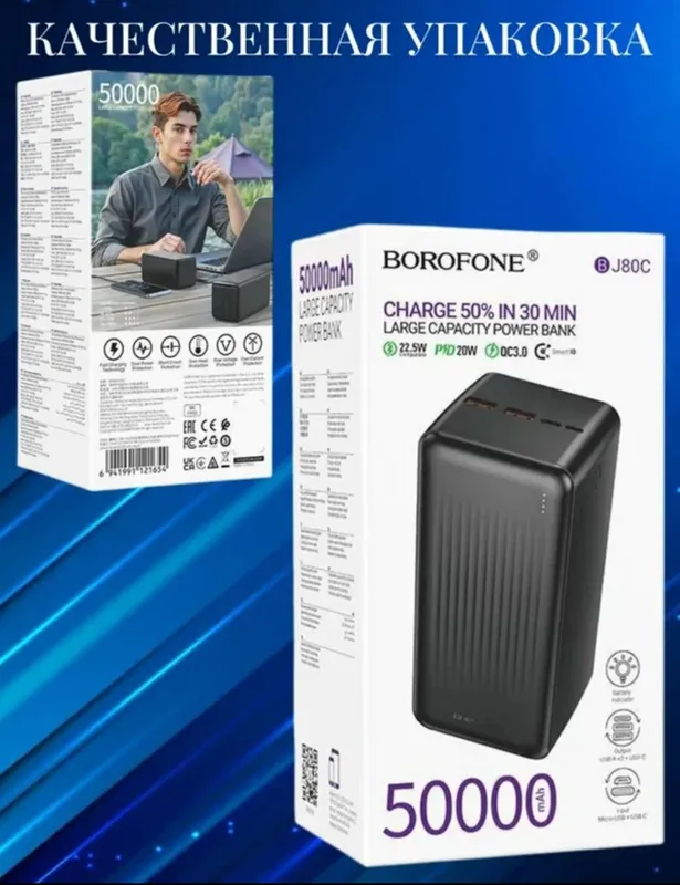 poverbank 1 poverbank 1