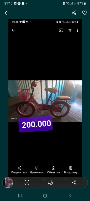 продам видосипеды ,цена указана на фото ) 1 продам видосипеды ,цена указана на фото ) 1