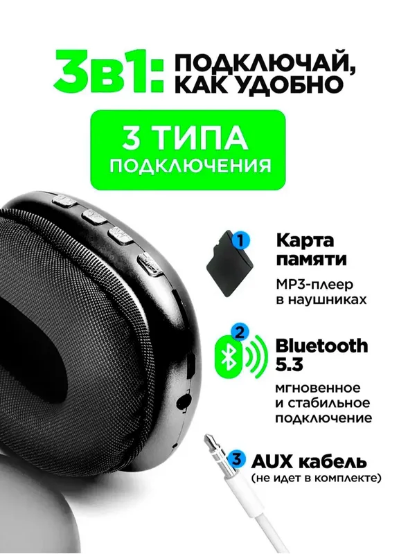 Беспроводные наушники P9 — фото 2 Беспроводные наушники P9 — фото 2