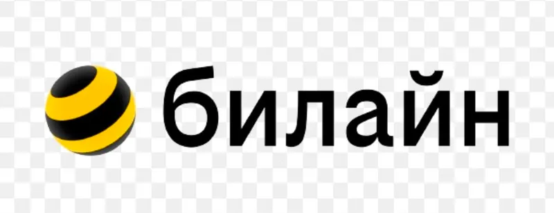 Эксклюзивный номер Билайн Эксклюзивный номер Билайн