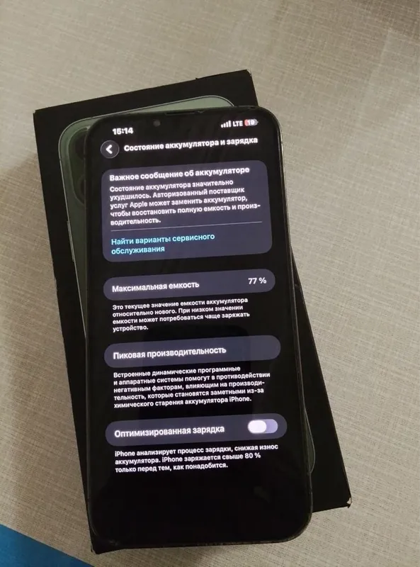Iphone 13 pro max 3 Iphone 13 pro max 3