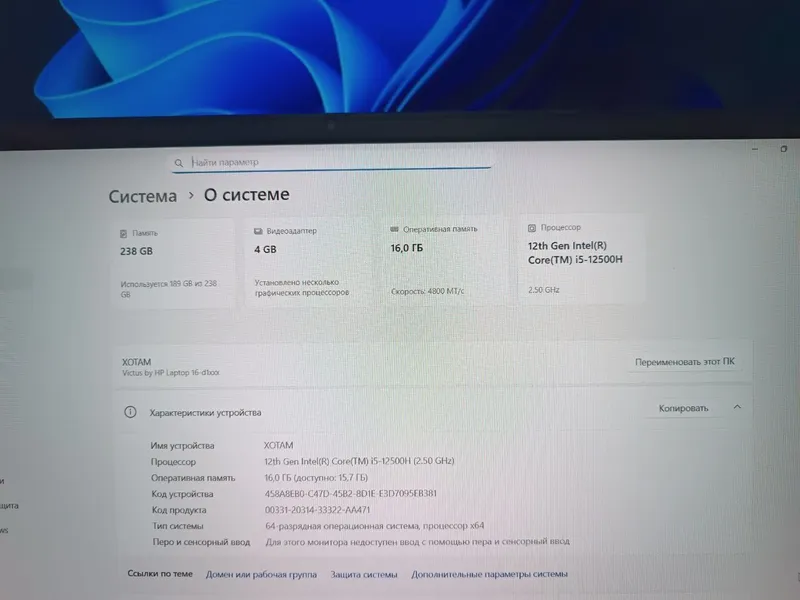 Core i5 12500H SSD 256 Gb DDR 5.. 16 GB qilingan Displey FullHD IPS Le — фото 2