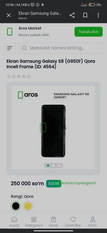 Samsung s8 2 Samsung s8 2
