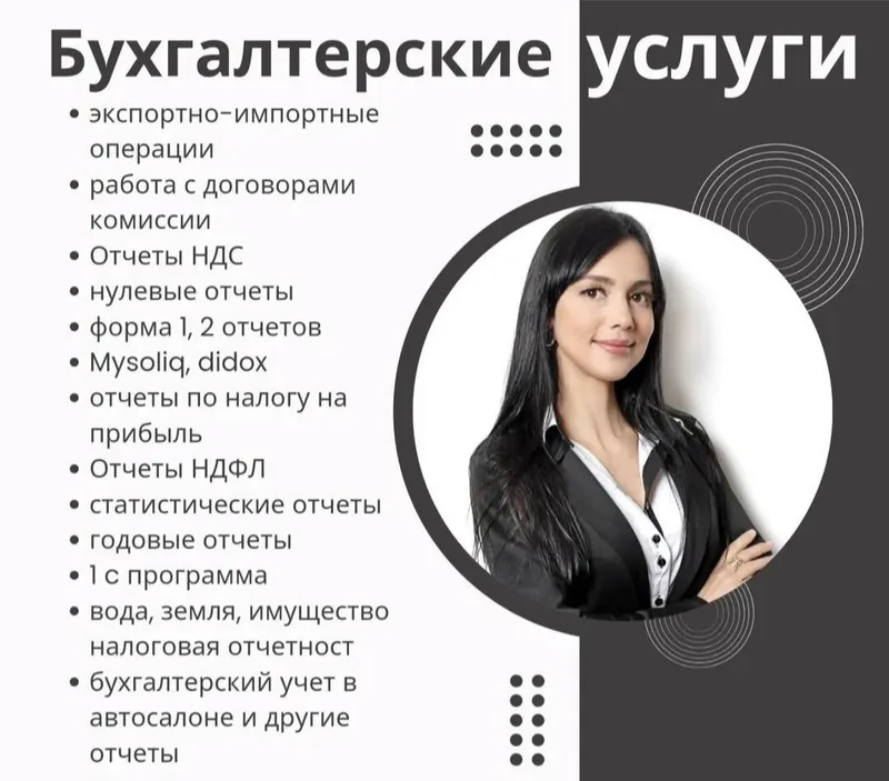 Buxgalter xizmati. Firma ochish. nol xisobot, нулевой отчёт, Бухгалтер