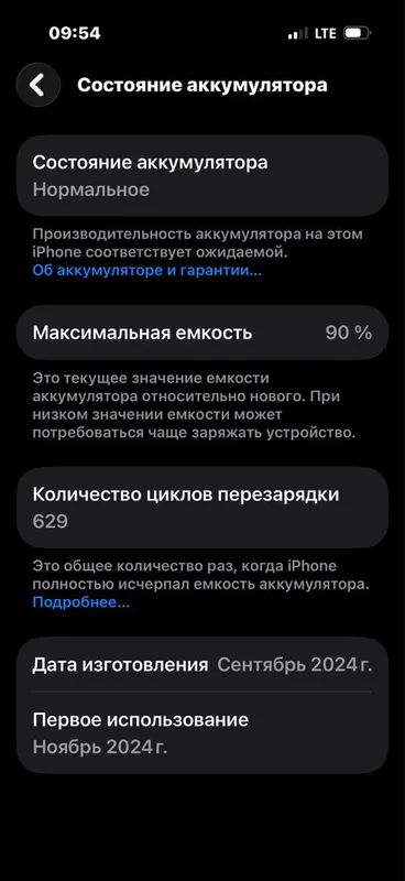Iphone 16pro LLA 128GB 1