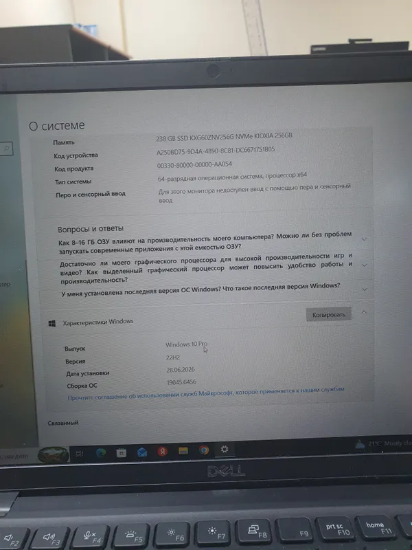 Ноутбук Dell Latitude 7420 i5 11-го поколения 3 Ноутбук Dell Latitude 7420 i5 11-го поколения 3