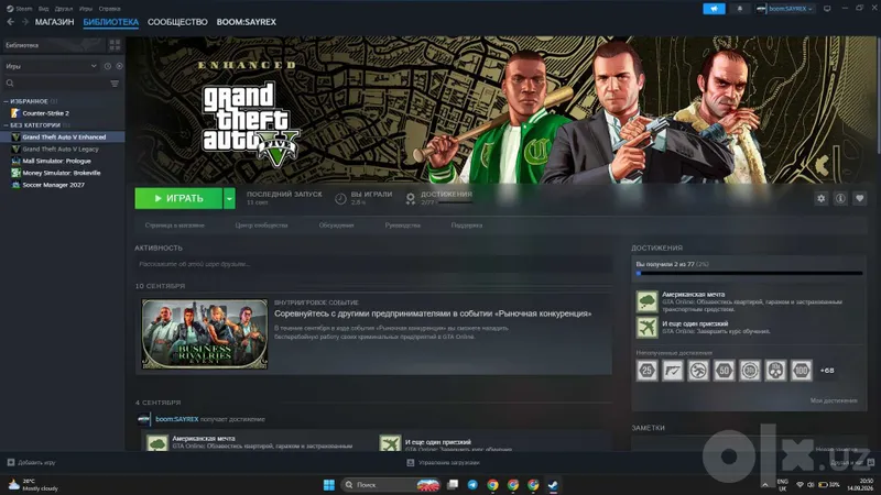 gta 5 oyini steam akkaunt bilan beriladi gta 5 oyini steam akkaunt bilan beriladi