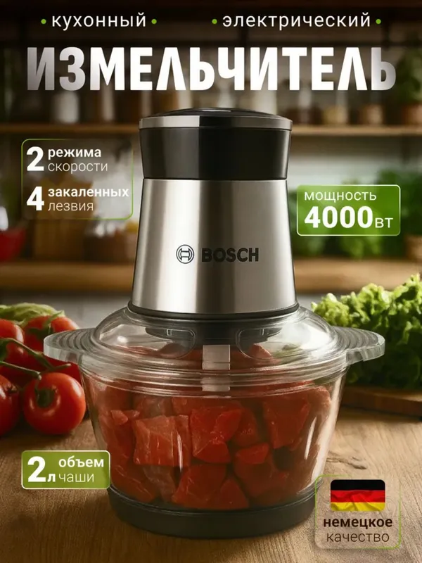 Mikser blender oshxona jihozlari