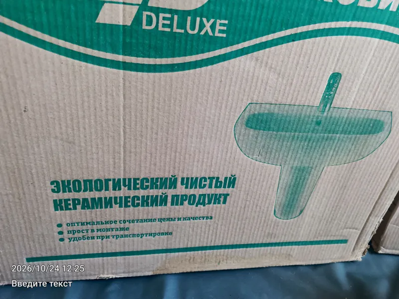 раковина для ван туалетов 1 раковина для ван туалетов 1