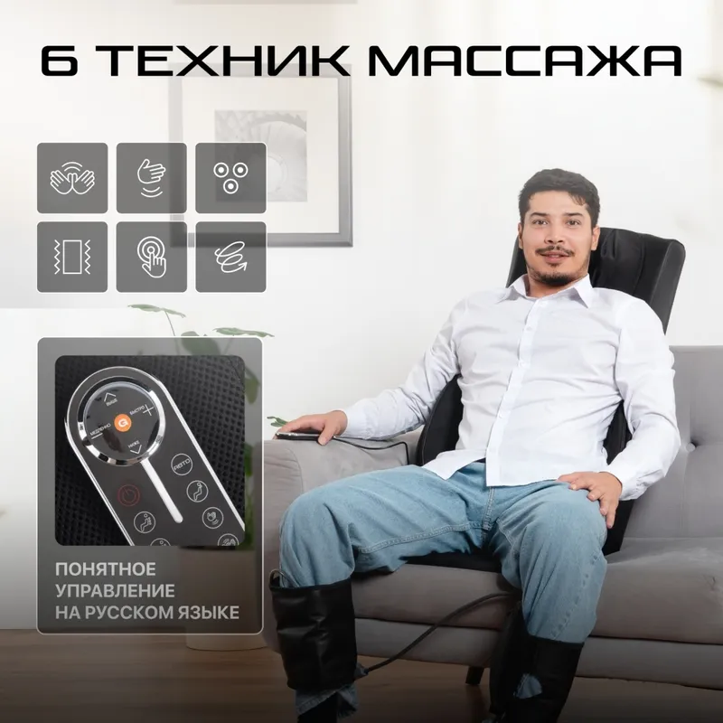 Массажная накидка Genau Privilege Beige — фото 9