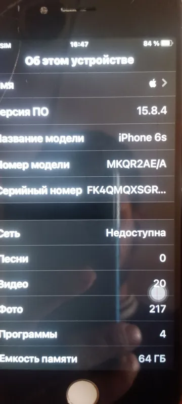 iphone 6 s xotira 64 batareya 84 3 iphone 6 s xotira 64 batareya 84 3