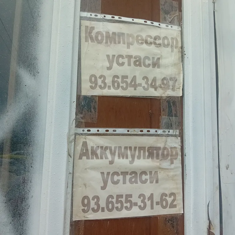 Ремонт компрессоров любой тип. С гарантией — фото 3