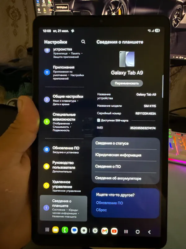Samsung A9 Samsung A9