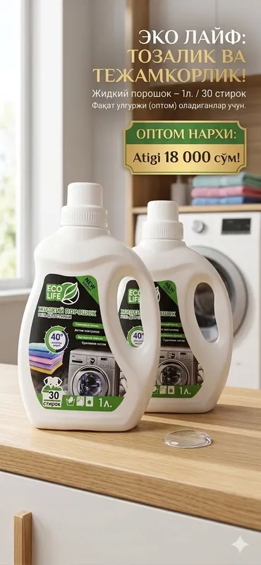 Eco life mahsulotlari optom narxda