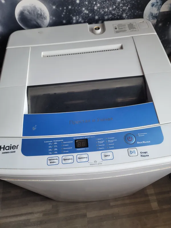 Продается стиральная машинка Haier 1