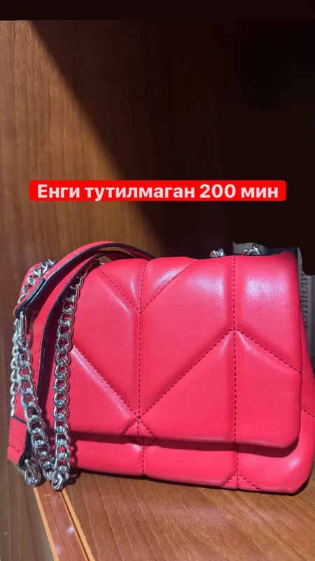 Сумка и обувь — фото 2