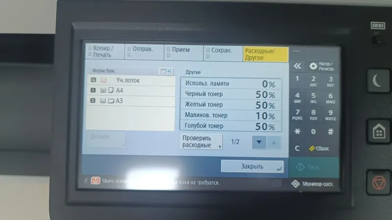Ремонт принтеров, МФУ. Заправка картриджей. Ремонт ПК и Windows. — фото 3 Ремонт принтеров, МФУ. Заправка картриджей. Ремонт ПК и Windows. — фото 3