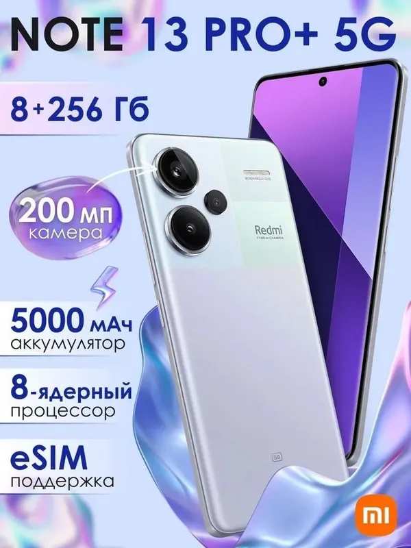 Redmi note 13 pro+ sotiladi. 2 sim kartali
