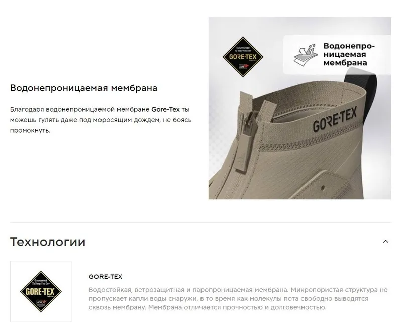 ADIDAS Znsored High GORE-TEX новые 46 размер 5 ADIDAS Znsored High GORE-TEX новые 46 размер 5