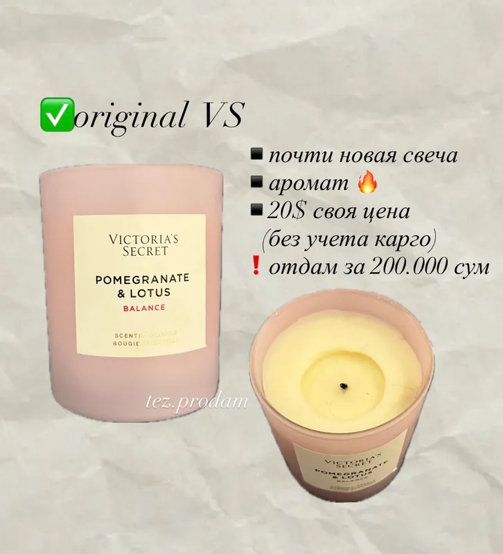 Victoria’s Secret свеча