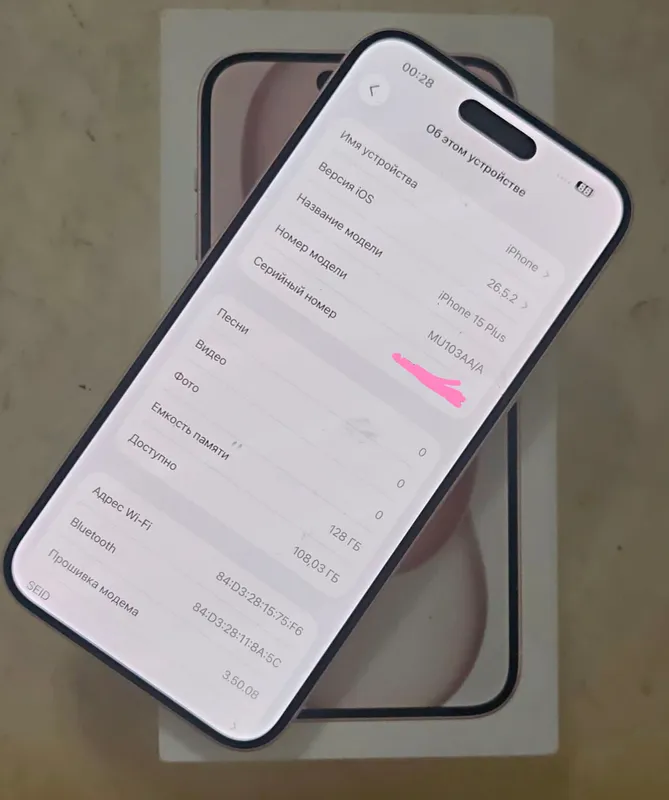 iPhone 15 Plus, розовый 6 iPhone 15 Plus, розовый 6