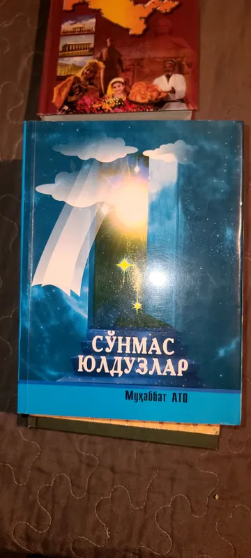 Художественные книги 2