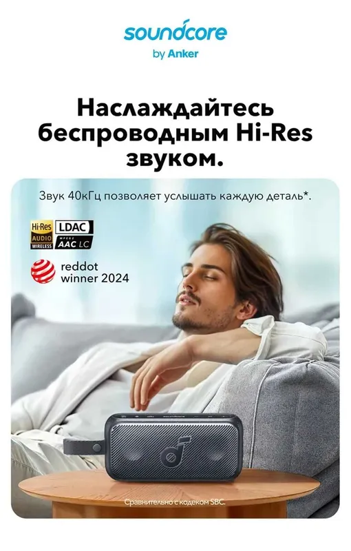 ANKER Soundcore Motion 300 Bluetooth колонка. Новая. 2 ANKER Soundcore Motion 300 Bluetooth колонка. Новая. 2