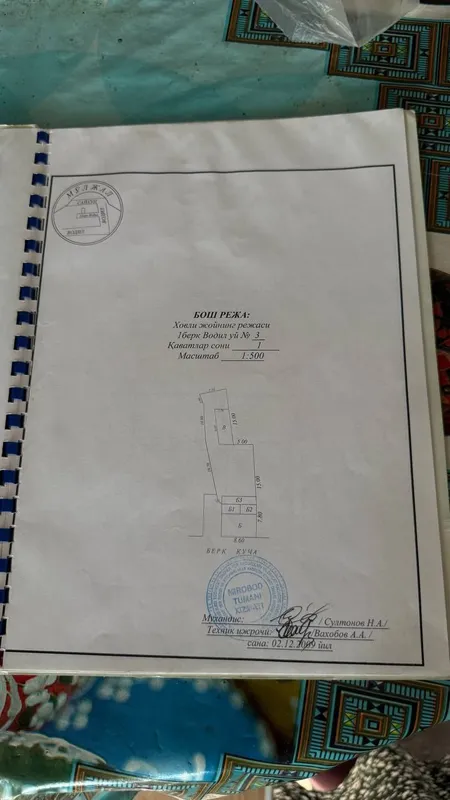 Срочно участок 3 сотки возле торгового центра 4 Срочно участок 3 сотки возле торгового центра 4