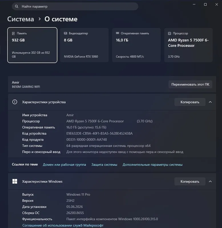 O’yin uchun kompyuter. Game PC. Игровой компьютер O’yin uchun kompyuter. Game PC. Игровой компьютер