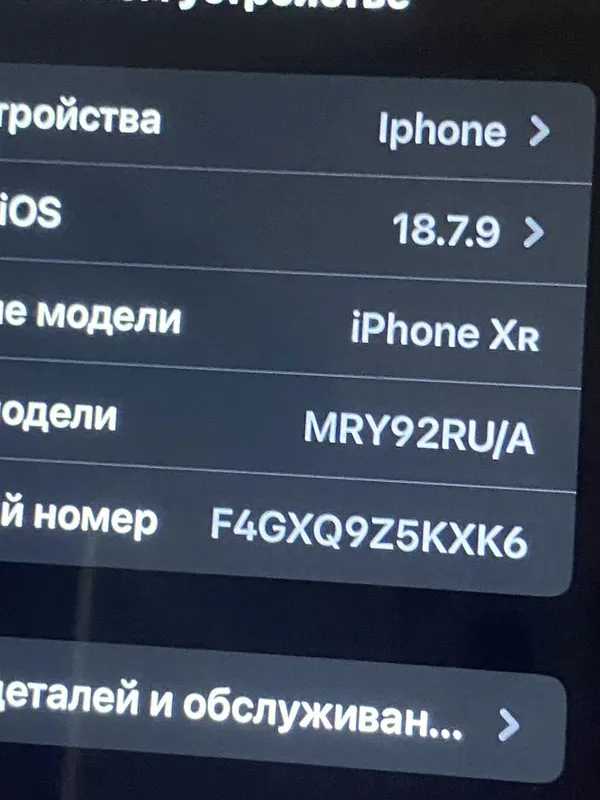 Iphone xr holati idyel ishlayfi radnoy bita orqa krishka ketkan 2