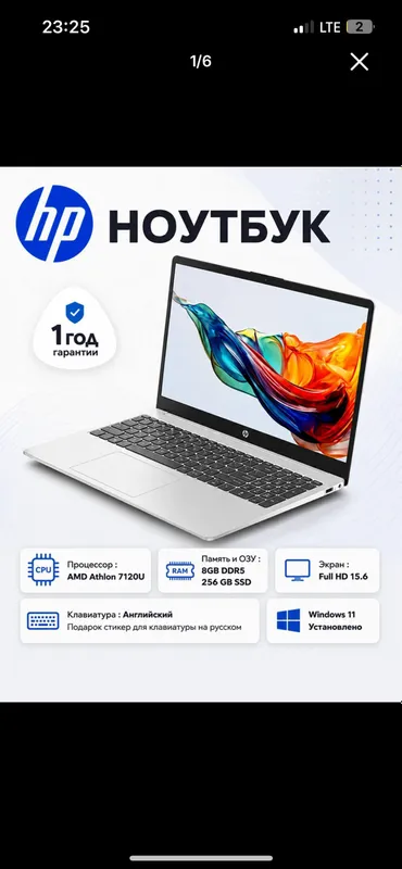 HP laptop 3.700.000 — фото 1