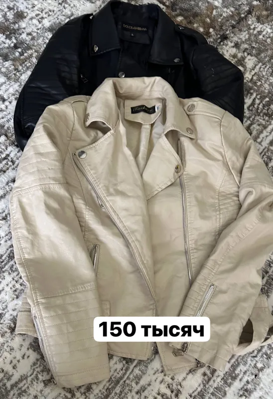 Куртка Кожаная — фото 1