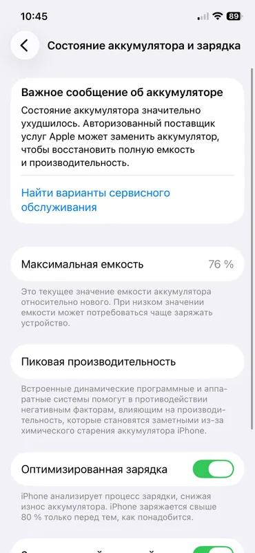 Iphone 12pro 3