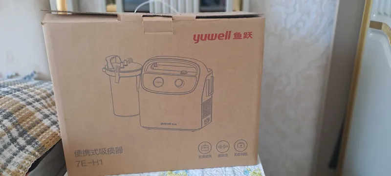 YUWELL 7E-H1 Мощный аспиратор для отсоса мокроты