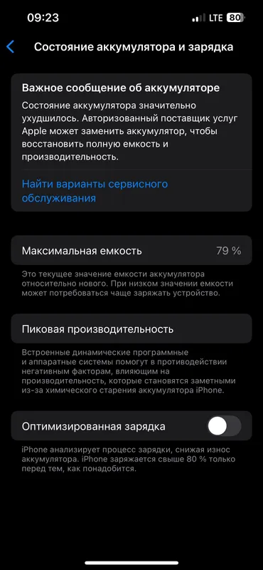 iPhone 13 pro 128 GB 79% 3
